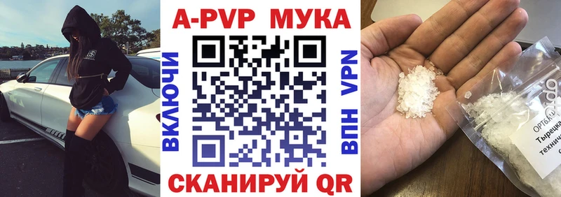 Alpha-PVP VHQ  купить закладку  Коркино 