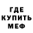 МЕФ VHQ Bruce Surge