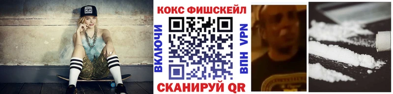 Cocaine 99% Коркино