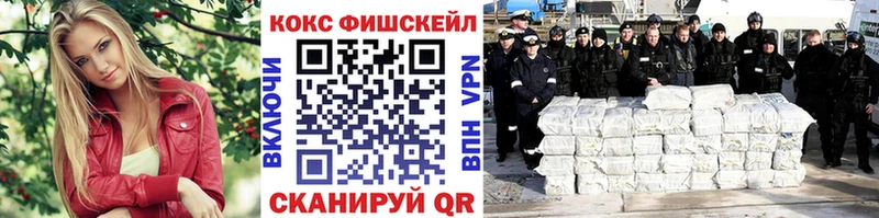 Кокаин 97% где купить наркотик MEGA ссылка Коркино