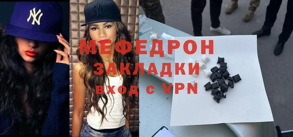 первитин Балахна