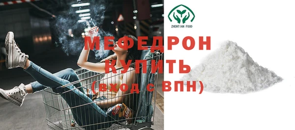 первитин Балахна