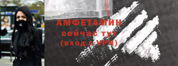 бутик Баксан