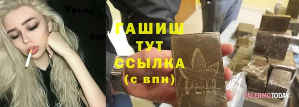 бутик Баксан
