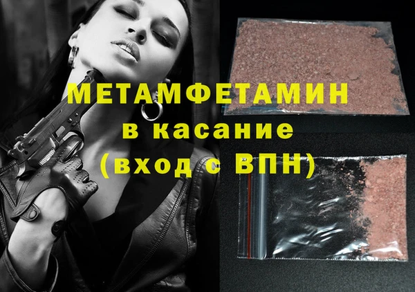 хмурый Балабаново