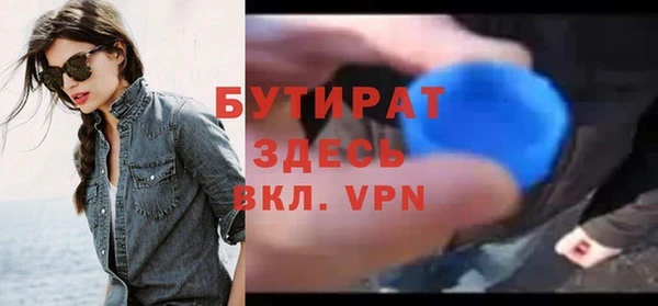 бутик Баксан