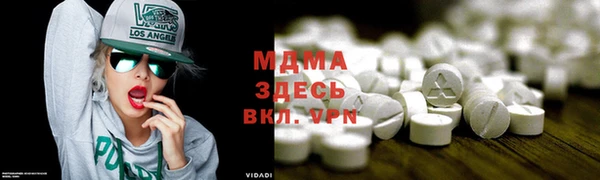 гашишное масло Покачи