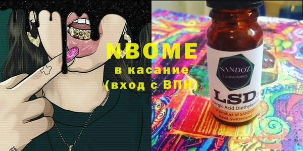 первитин Балахна
