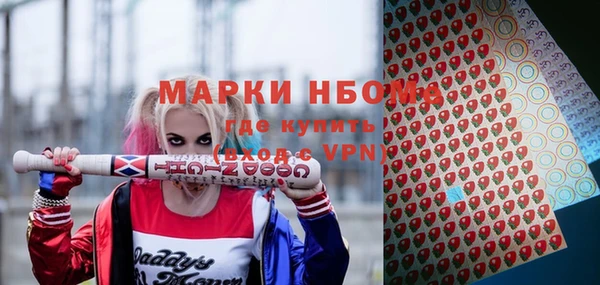 первитин Балахна