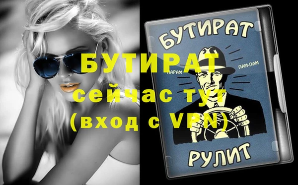 первитин Балахна