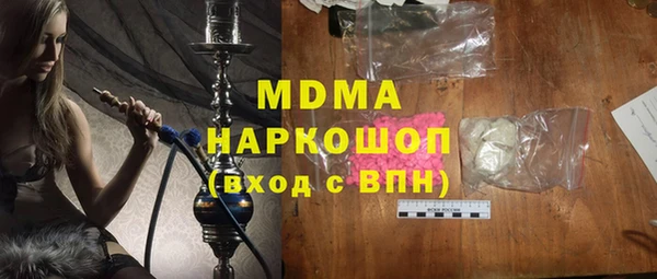 бутик Баксан