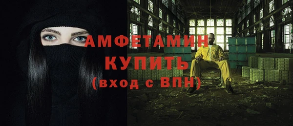первитин Балахна