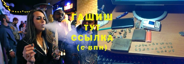 бутик Баксан