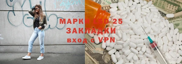 первитин Балахна