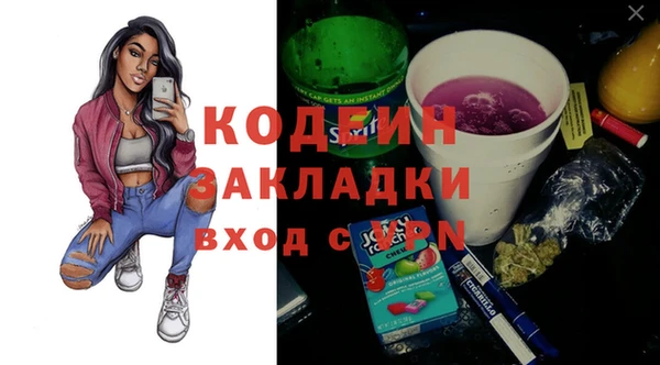 первитин Балахна