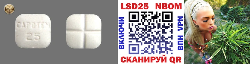 Лсд 25 экстази ecstasy Коркино