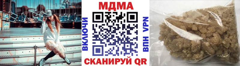 МДМА crystal  Коркино 