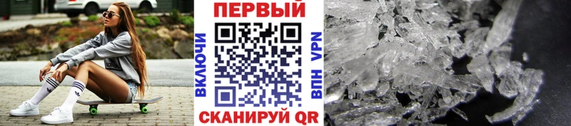 МЕТАМФЕТАМИН винт  Коркино 
