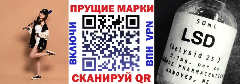 Марки N-bome 1,8мг  Коркино 